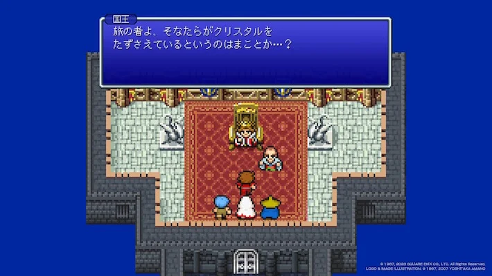 FFピクセルリマスター_商品紹介_オリジナルフォント