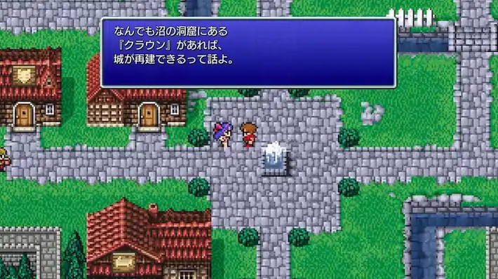 FFピクセルリマスター_商品紹介_踊り子