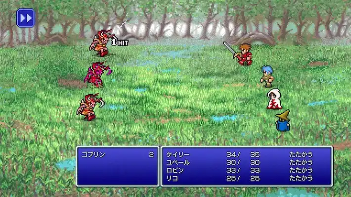 FFピクセルリマスター_商品紹介_戦闘1