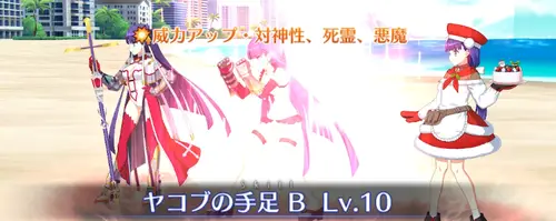 ちゅらる庵　水着マルタ FGO】水着マルタ(ルーラー)のスキル・宝具と評価 | AppMedia