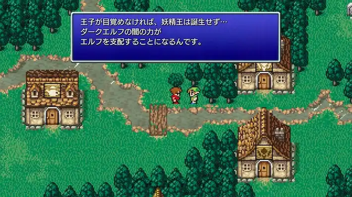 FFピクセルリマスター_商品紹介_ストーリー考察2