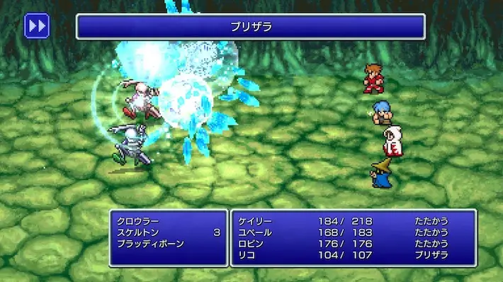 FFピクセルリマスター_商品紹介_戦闘中