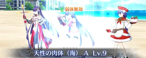 FGO】水着マルタ(ルーラー)のスキル・宝具と評価 | AppMedia