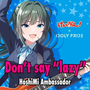 アイプラ_IDOLY PRIDE生放送(2023年4月21日放送)の最新情報まとめ_ハイスコアライブ