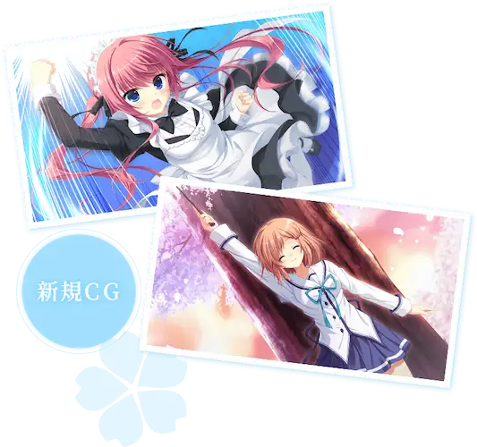 DC3PS_商品紹介_新規CG