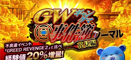 スクリーンショット 2023-04-28 15.40.19