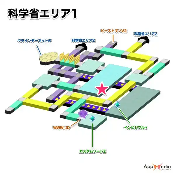 スタンプラリー_科学省エリア1