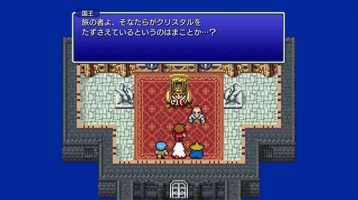 FFピクセルリマスター_商品紹介_フォント新しい