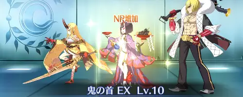 FGO】酒呑童子(アサシン)のスキル・宝具と評価 | AppMedia