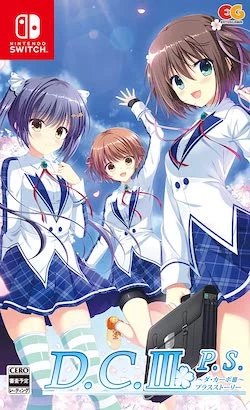 DC3PS_商品紹介_通常版