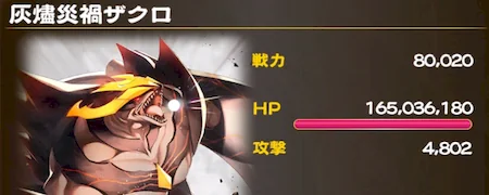 うたわれるものロストフラグ_ザクロ調伏戦第二戦局