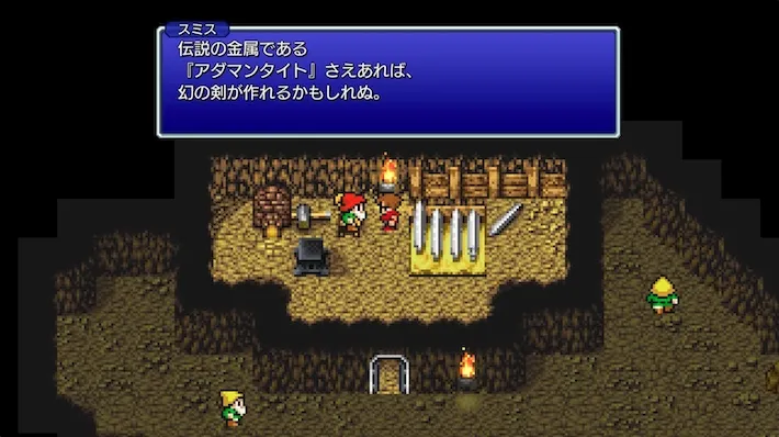 FFピクセルリマスター_商品紹介_アイテム用途NPC