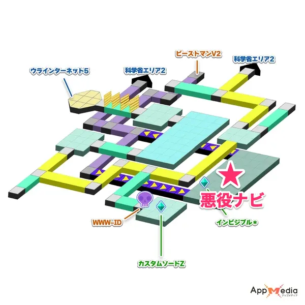 科学省エリア1_悪役ナビ