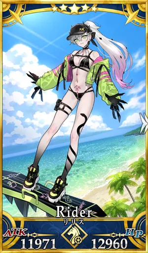 FGO】水着リリスの評価｜宝具とスキル性能 | AppMedia