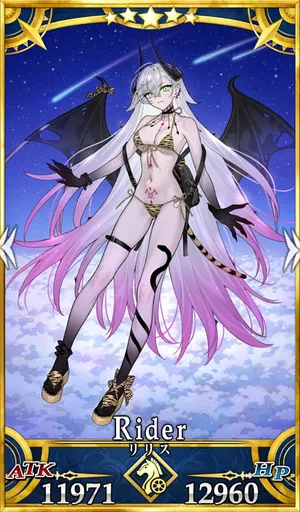 FGO】水着リリスの評価｜宝具とスキル性能 | AppMedia