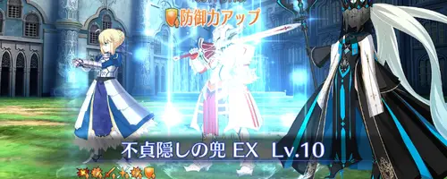 FGO】モードレッドのスキル・宝具と評価 | AppMedia