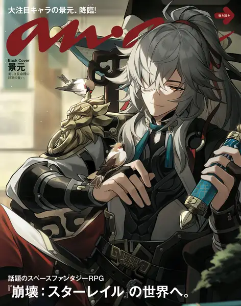 2023510houkaistarrail02