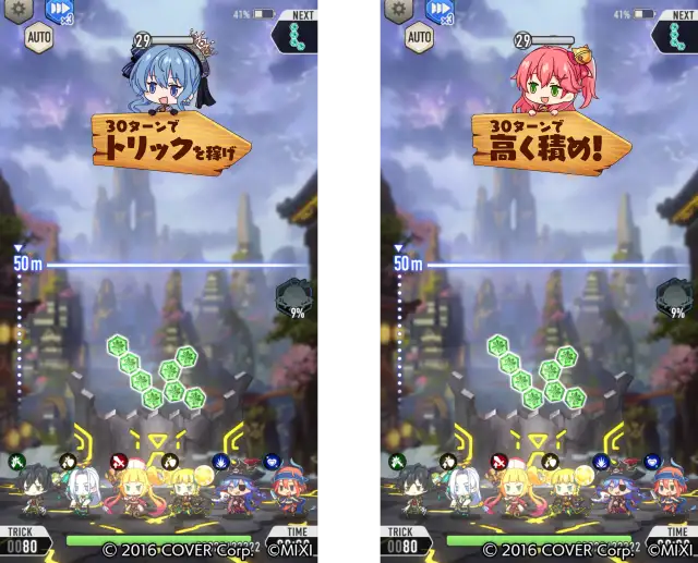 2023519TowerOfSky017