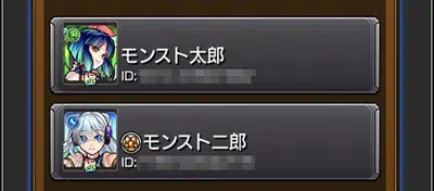 モンスト_チョイスガチャ_マルチ1