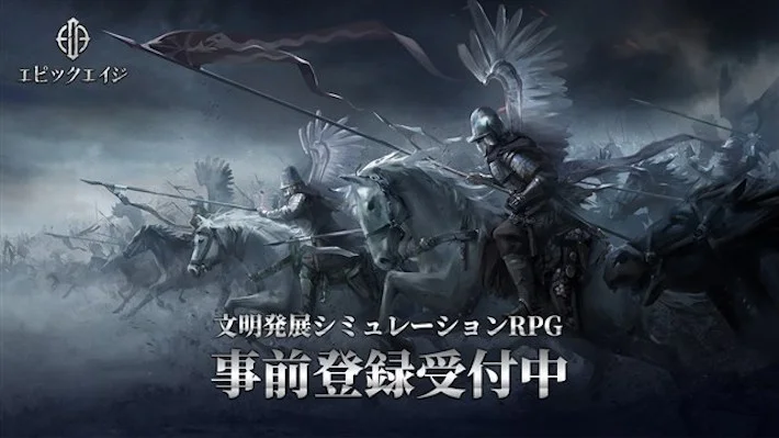 狼デス_商品紹介_事前登録