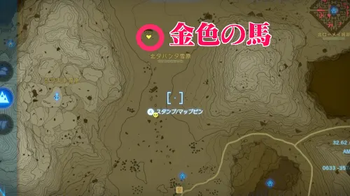 ティアキン_金色の馬の入手方法_マップ