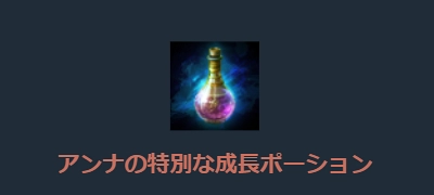 リネージュM、成長支援キャンペーン