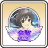 シノマス_飛鳥(命駆)メダル：虹