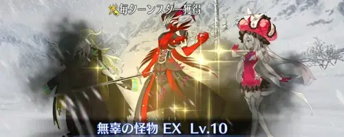 FGO】サリエリのスキル・宝具と評価 | AppMedia