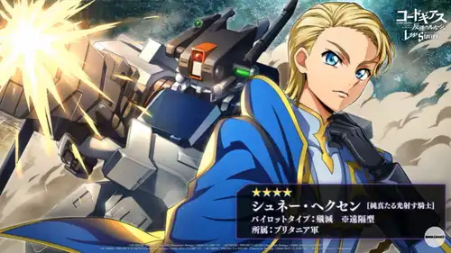 ロススト_シュネー