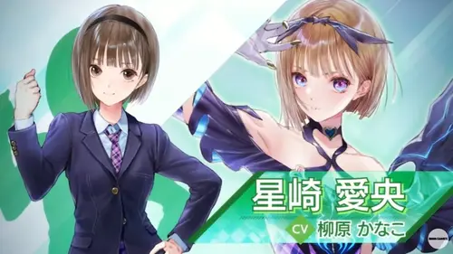 ブルリフS_100日記念生放送_星崎愛央