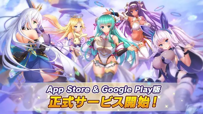 A_商品紹介_配信開始