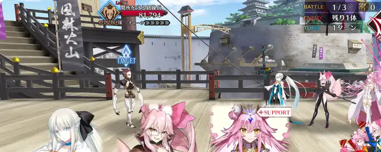 FGO_第1関門序の関所「陰の道」1