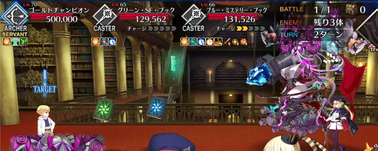 FGO_2023:5アドバンスド2敵配置