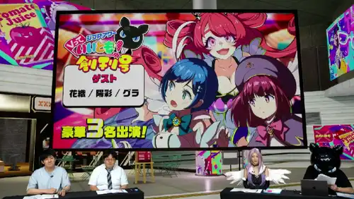 マジカミ生放送４８