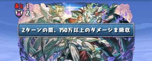 ルシファーでは4連ガチャドラを使用_ヴァイスシュヴァルツ参戦記念杯_パズドラ