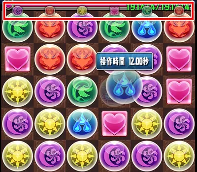 パズドラ_落ちコン予知