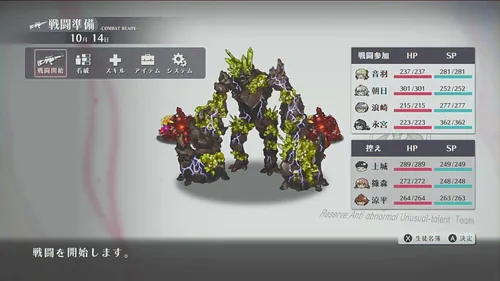 貪欲のゴーレム_Wave16