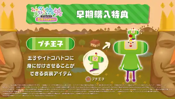 20230601katamaridamashi09