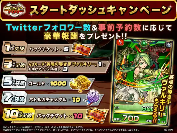 20230605goldrushbattler03