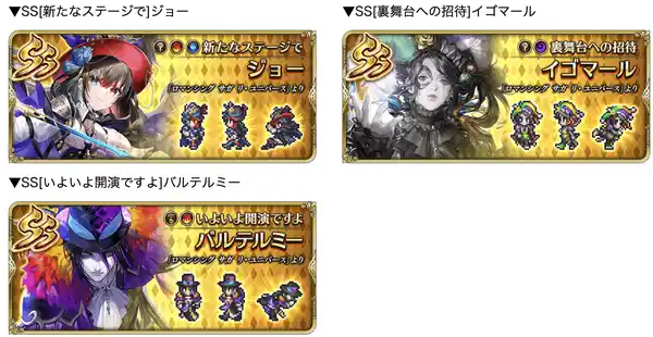 20230605romasagars010_result