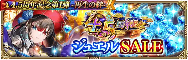 20230605romasagars011_result