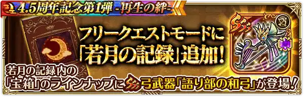 20230605romasagars013_result