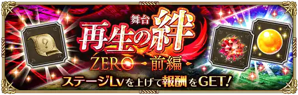 20230605romasagars015_result