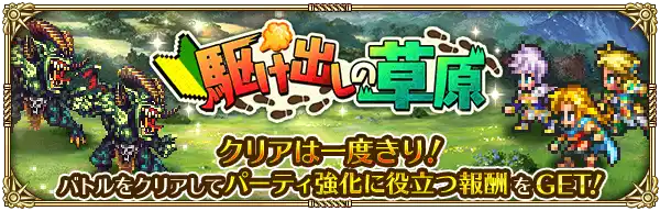 20230605romasagars017_result