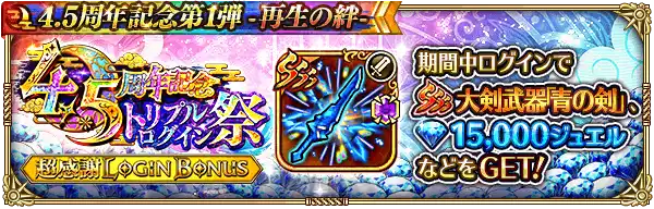 20230605romasagars03_result