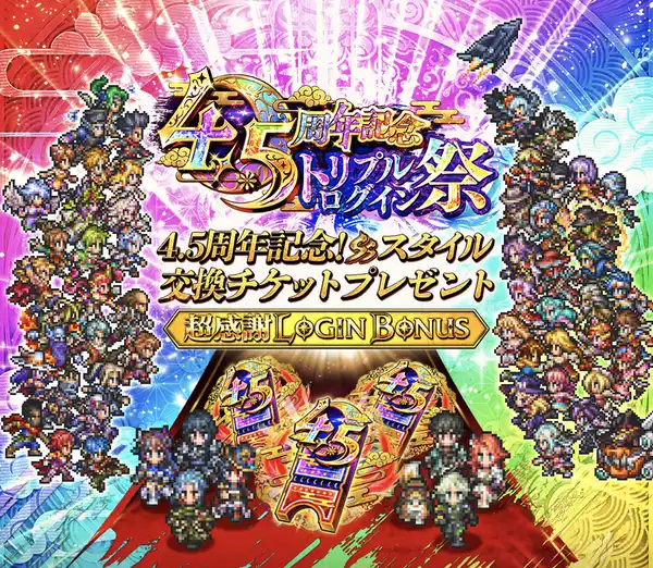 20230605romasagars04_result