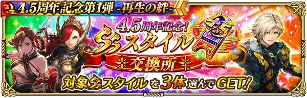 20230605romasagars05_result