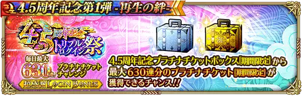 20230605romasagars06_result