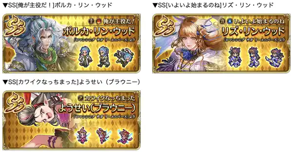 20230605romasagars08_result