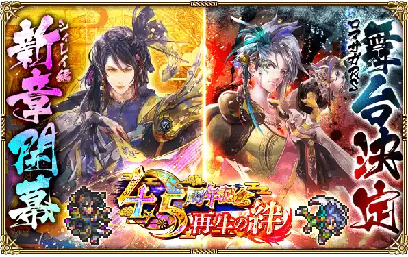 20230605romasagars0_result